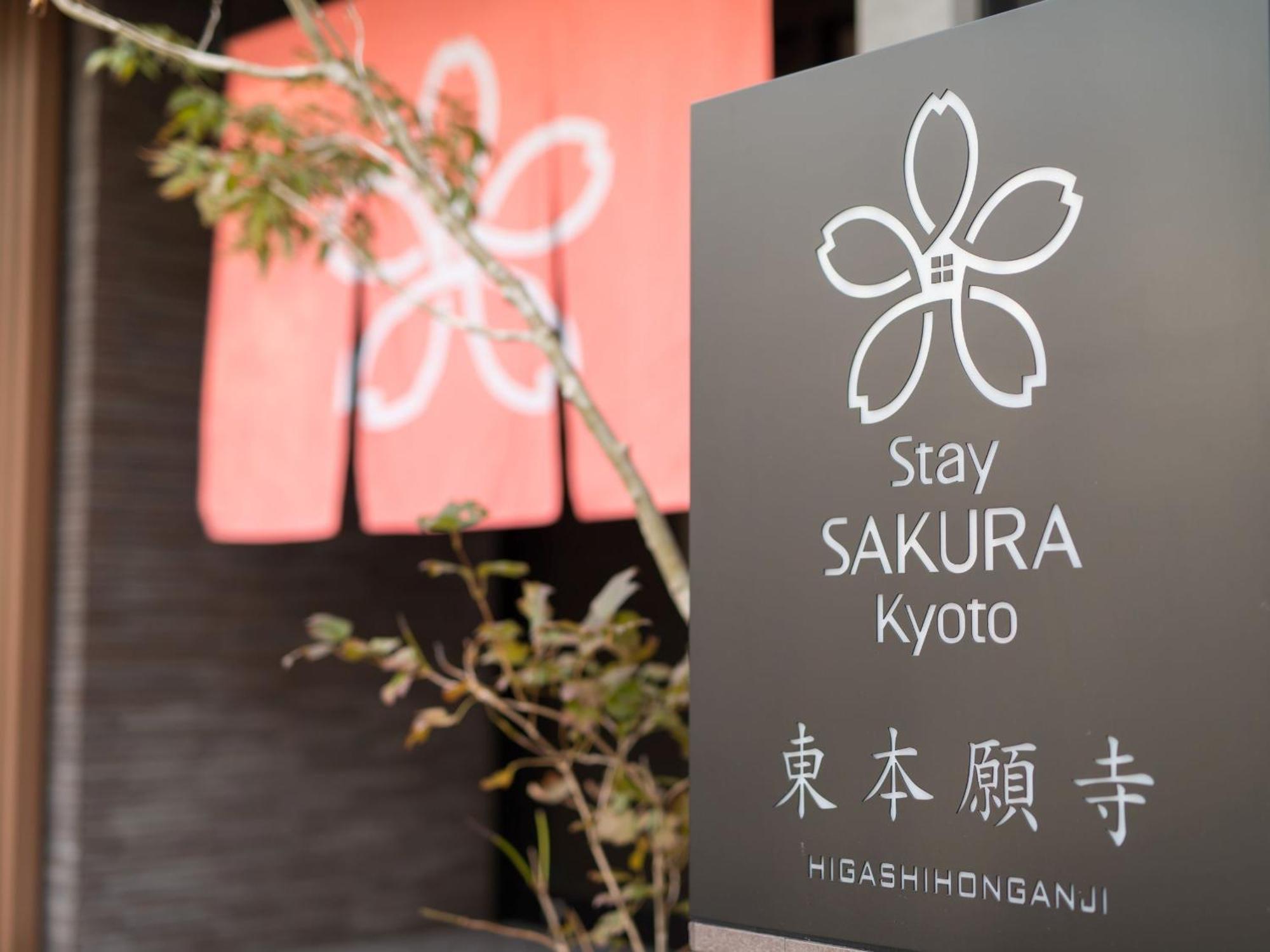 Stay Sakura Kyoto Higashi Hongan-Ji I Exterior photo